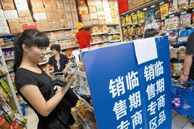 食品安全新舉措 臨近保質(zhì)期專柜銷售與日期公開(kāi)