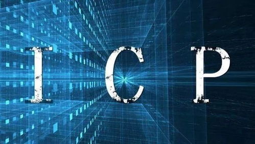 哪些企業(yè)必須申請ICP經(jīng)營許可證？詳解互聯(lián)網(wǎng)信息服務(wù)的合規(guī)要求