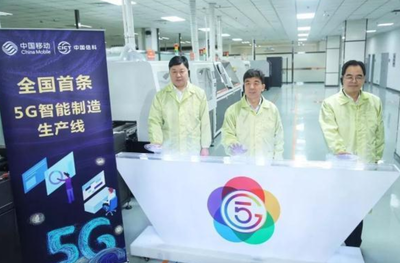 “地域版5G”崛起 從工廠星火到多產業(yè)燎原