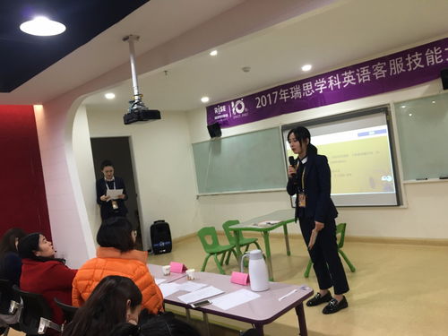 瑞思客服新標(biāo)桿 超越英語(yǔ)，以技能與耐心鑄就卓越服務(wù)