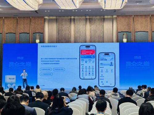 華美浩聯(lián)榮登2025保險(xiǎn)科技與服務(wù)百?gòu)?qiáng)，閃耀2026保險(xiǎn)科技節(jié)