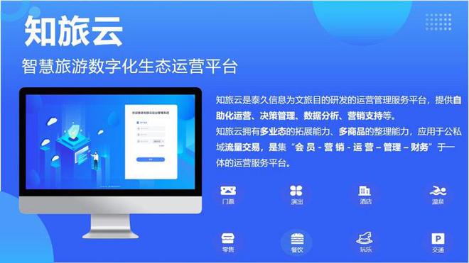 泰久信息確認(rèn)出席世界元宇宙生態(tài)博覽會，信息技術(shù)咨詢服務(wù)成焦點(diǎn)